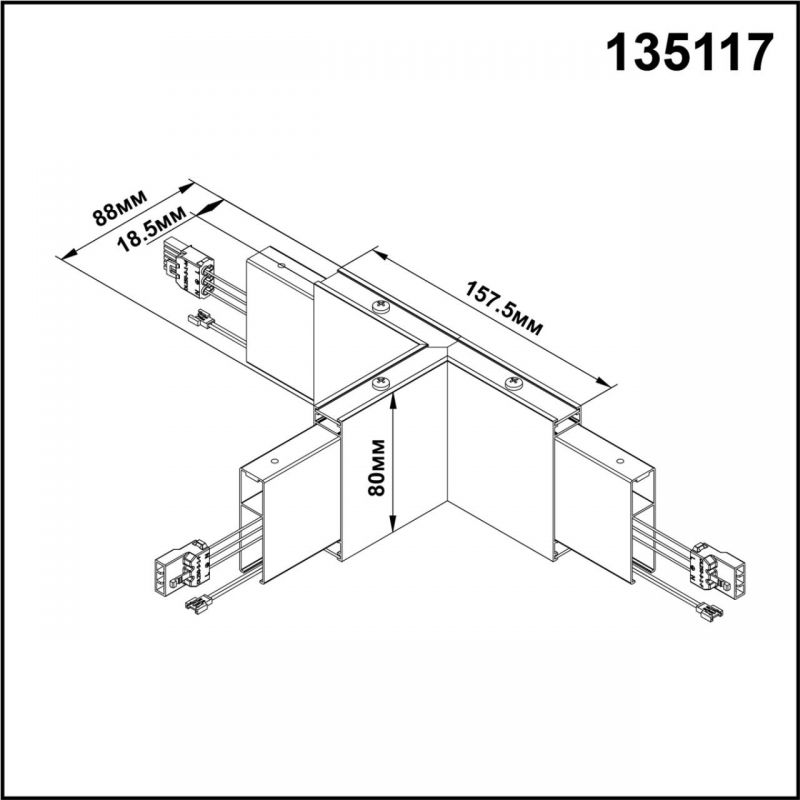 Светильник без драйвера NovoTech OVER ITER 135117