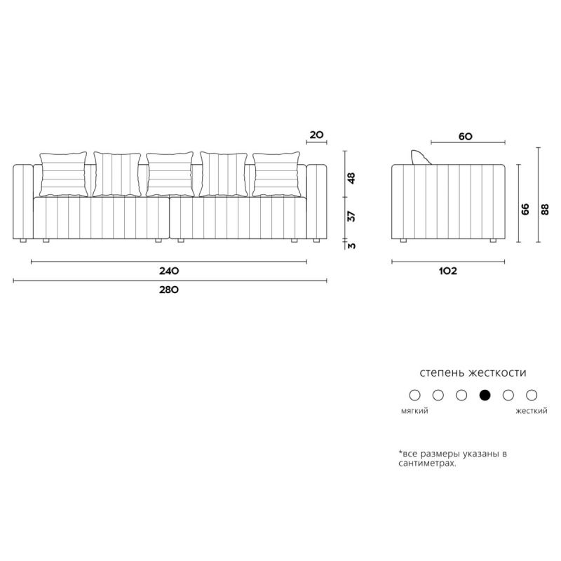 Диван KULT BARDI BD-2064055