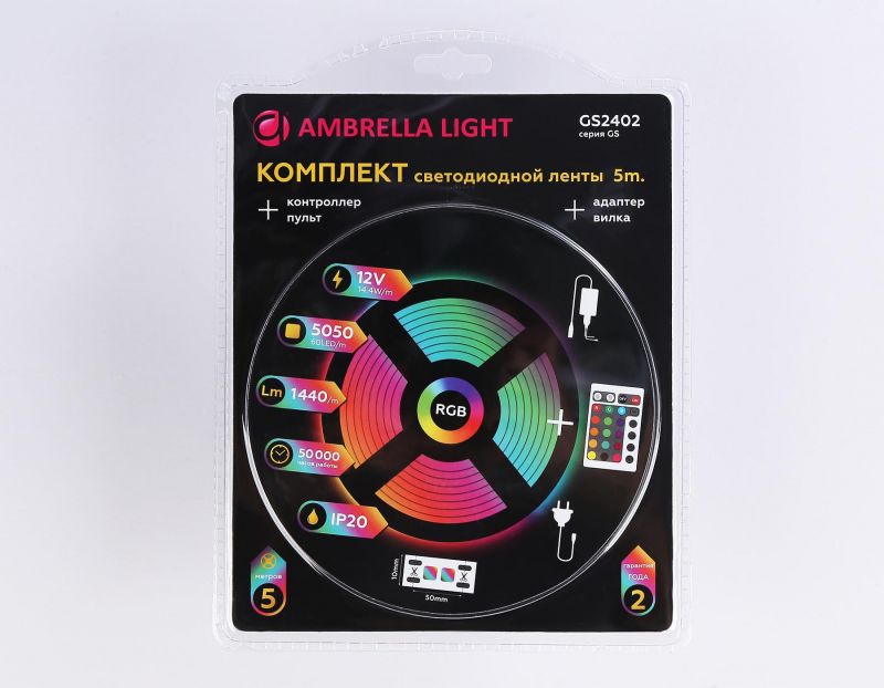 Комплект светодиодной ленты Ambrella RGB Light 5m GS2402 фото 6