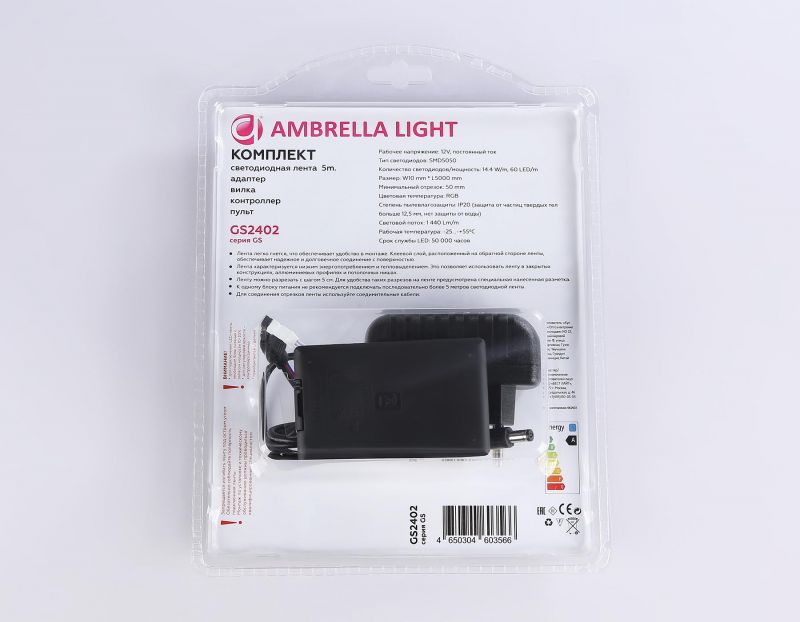 Комплект светодиодной ленты Ambrella RGB Light 5m GS2402 фото 7