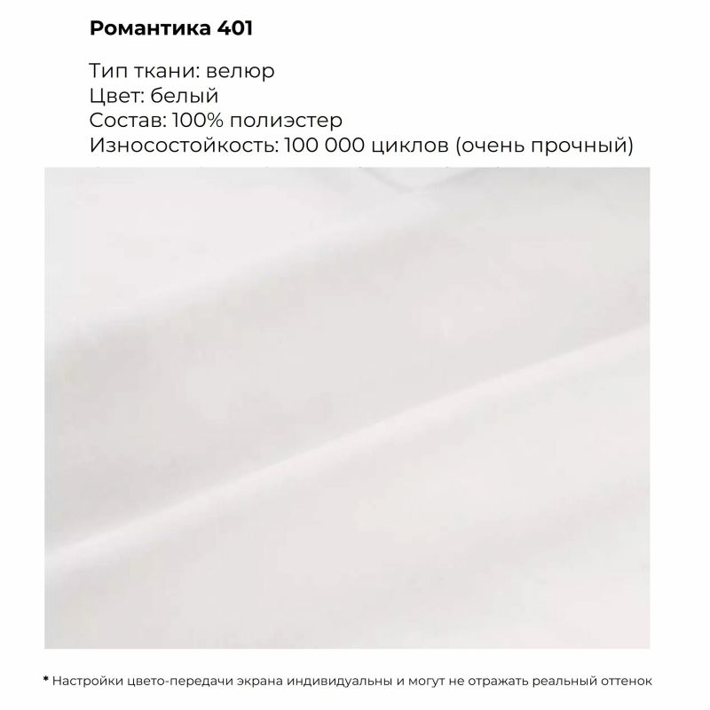 Кровать Ambia Amira 180 белый BD-3069477 фото 3