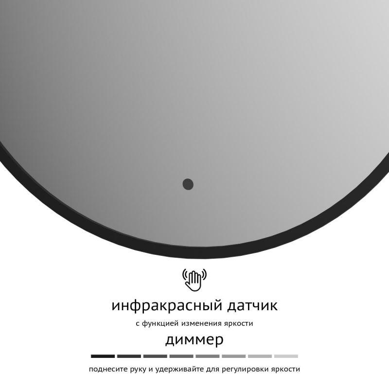 Зеркало для ванной DEFESTO AURA DF 2923R с LED-подсветкой и ИК - выключателем 50x70см фото 6
