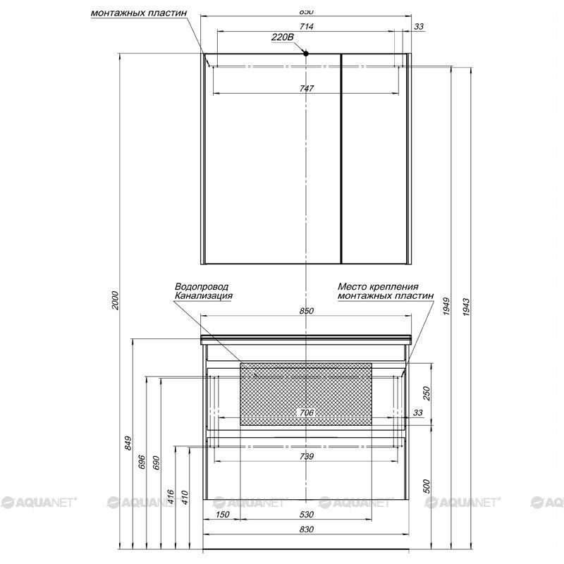 Тумба с раковиной Aquanet Тулон 85 белый 00213060