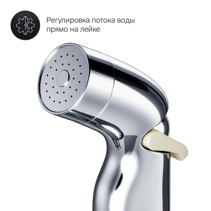 Гигиенический душ со смесителем AM.PM X-Joy F0H85A500 фото 8