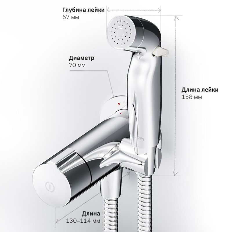 Гигиенический душ со смесителем AM.PM X-Joy F0H85A500 фото 9