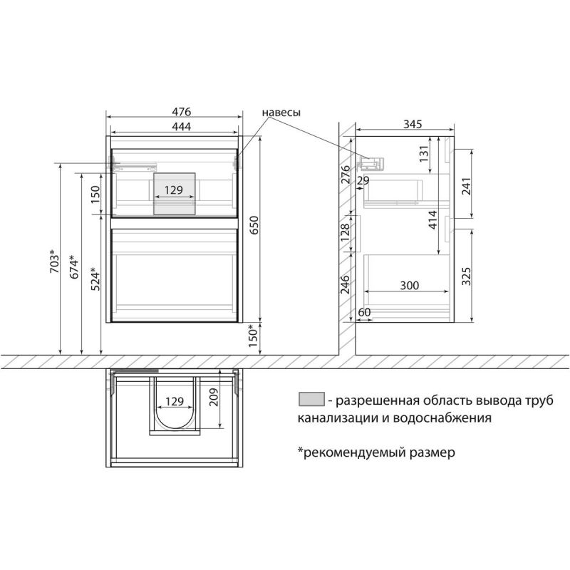 Тумба под раковину подвесная/напольная Lemark COMBI LM03C50T-black, 50 см