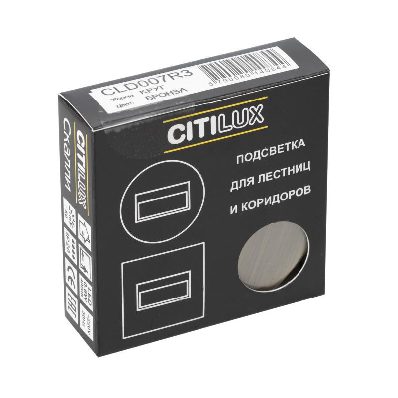Встраиваемый светильник лестничный Citilux Скалли 4000К(белый) CLD007R3 фото 8