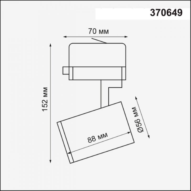 Трёхфазный трековый светильник NOVOTECH GUSTO 370649 фото 2