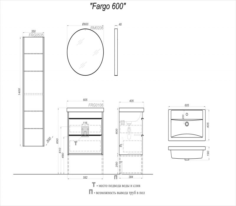 Комплект ножек 440 мм Aqwella Fargo FRGN440