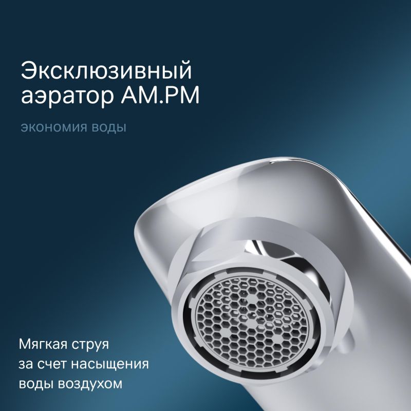 Смеситель для раковины AM.PM Joy F85E02100