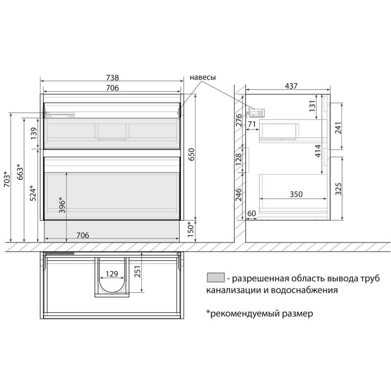 Тумба под раковину подвесная/напольная Lemark COMBI LM03C80T-Beton, 80 см, бетон