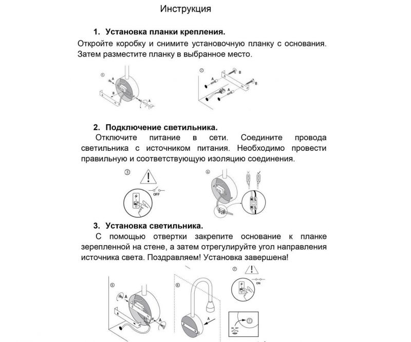 Светильник KINK Light Лайт 08100,19(4000K) фото 3