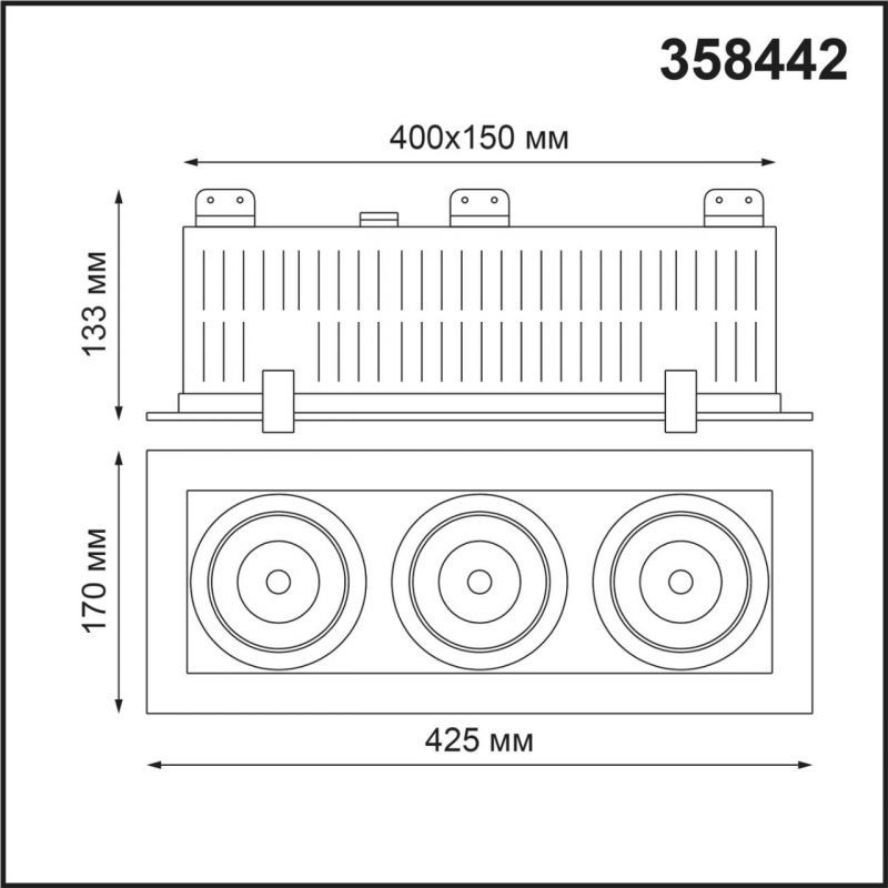 Встраиваемый карданный светильник Novotech GESSO 24W 358442