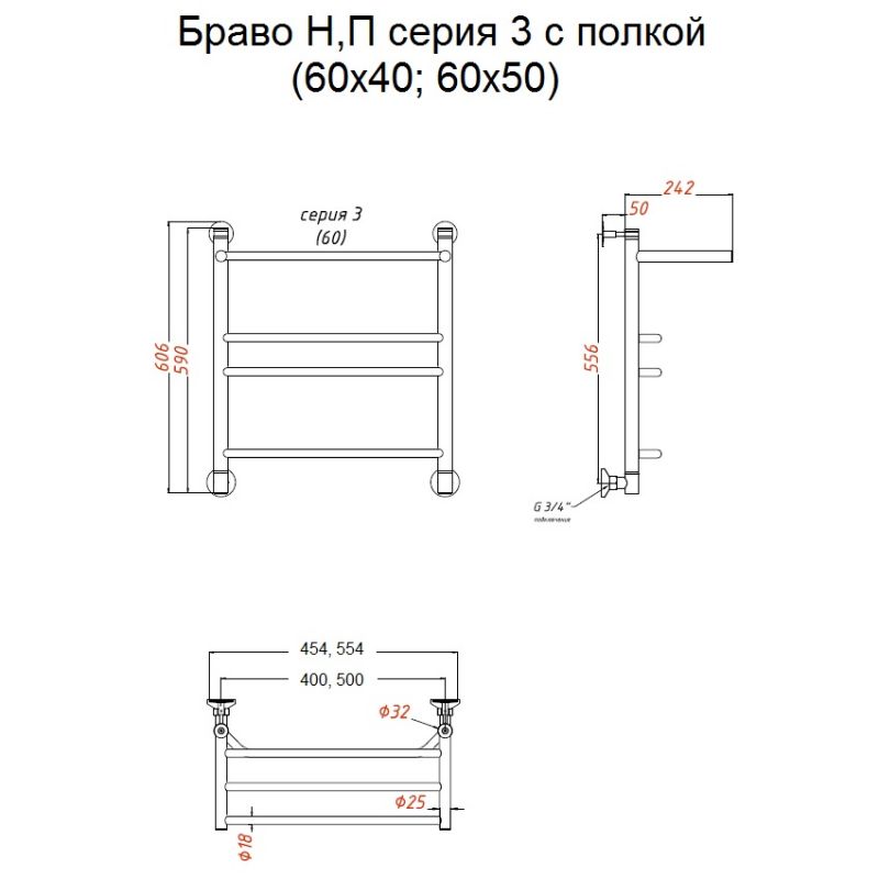 Полотенцесушитель водяной Тругор Браво3/нп6050П