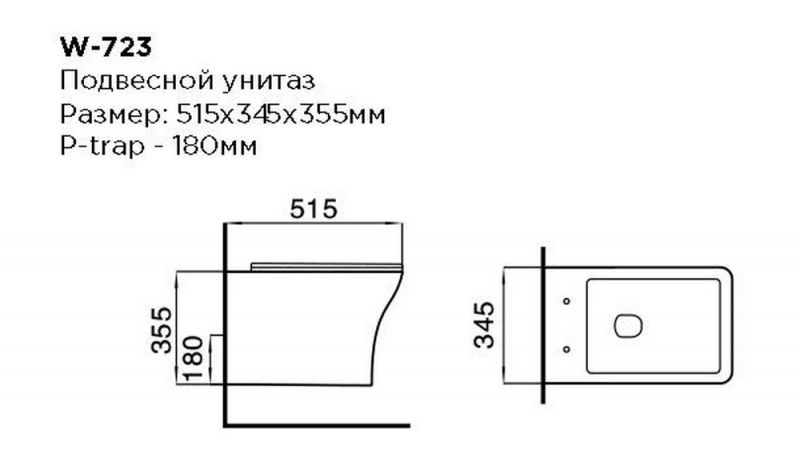 Унитаз керамический Black&White W-723