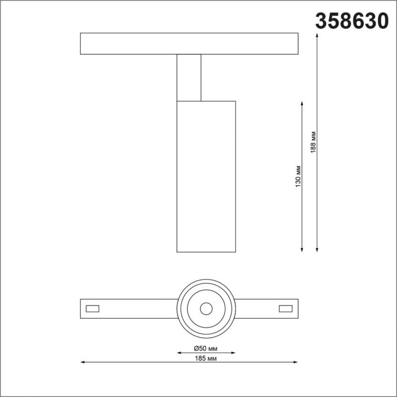 Трековый светильник для низковольного шинопровода с пультом ДУ NovoTech SHINO FLUM 358630