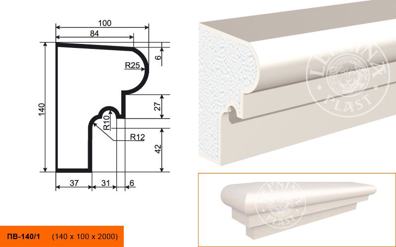 Подоконник Lepninaplast ПВ-140/1 фото 1