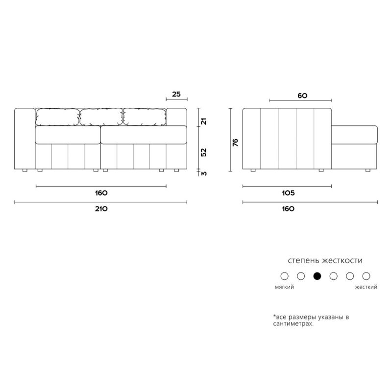 Диван KULT FABIO BD-2064045