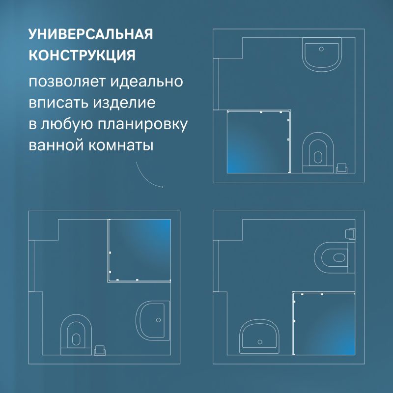 Душевой уголок AM.PM Func W84G-403-9090-BТ 90х90