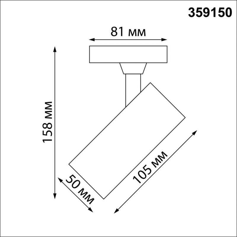 Светильник трековый однофазный двухжильный IP2 LED 15W 22V 4К 144Лм SELENE PORT NovoTech 359150