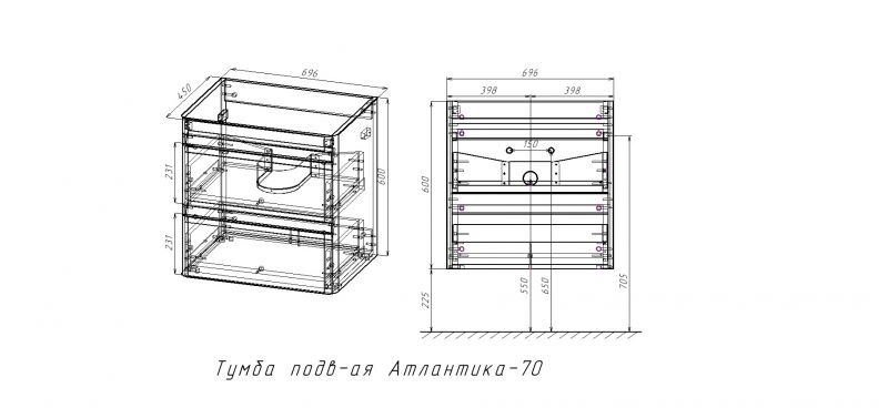 Тумба под раковину подвесная Style Line Атлантика 70 СС-00002341 ясень перламутр фото 6