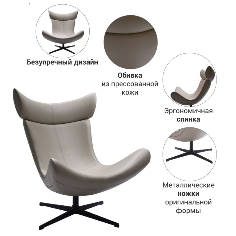 Дизайнерское кресло Bradex Home TORO BD-1761719