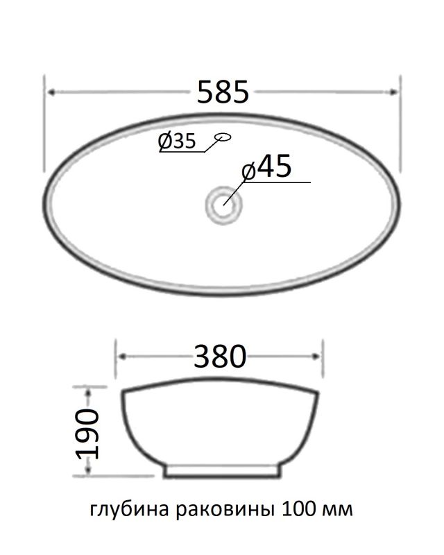 Раковина накладная Orange B08-585w, 58,5 см