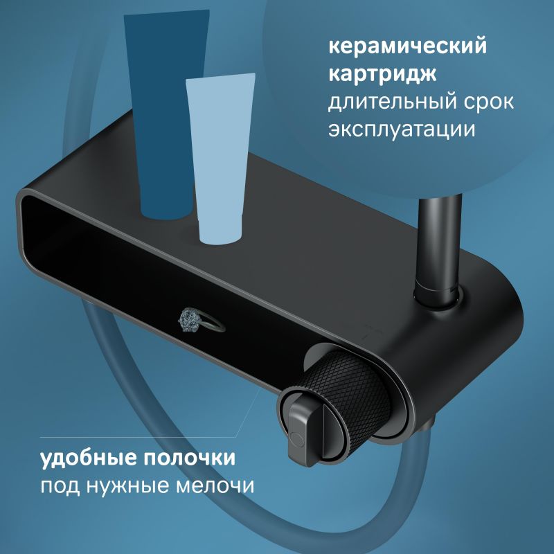 Душевая система AM.PM X-Joy F0785A722 черный матовый