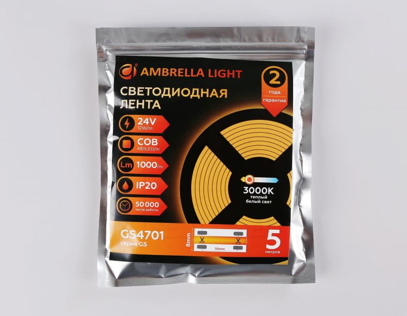 Светодиодная лента Ambrella Light GS4701 GS4701