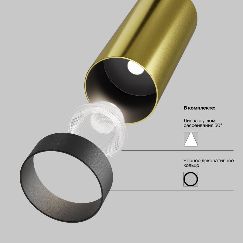 Потолочный светильник Maytoni FOCUS LED C056CL-L12W3K-W-BS