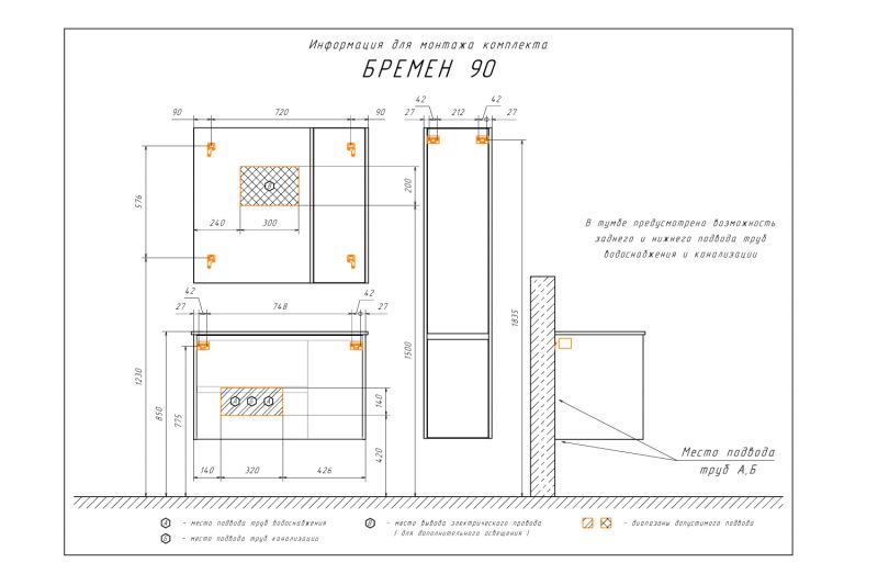 Тумба-умывальник Бремен-90 с раковиной Comforty 00004142375