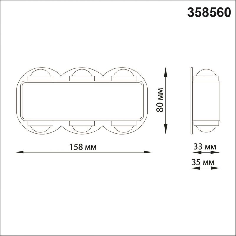Уличный настенный светильник NovoTech CALLE IP54 LED 4000K 6W 358560 STREET фото 2