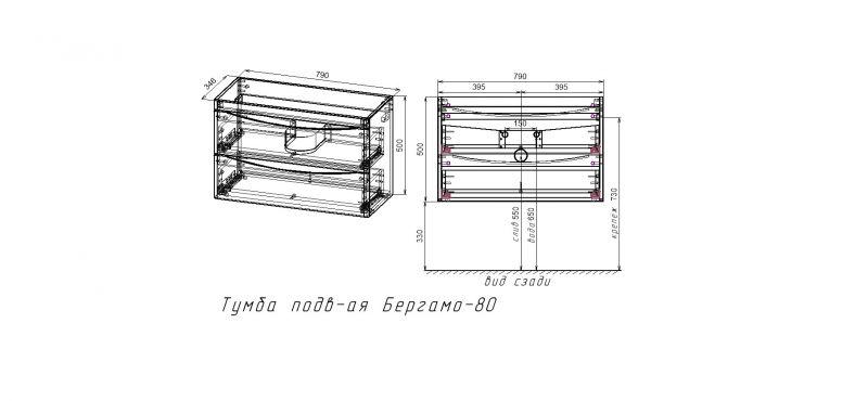 Тумба под раковину подвесная Style Line El Fante Бергамо мини 80 СС-00002323 серая фото 5