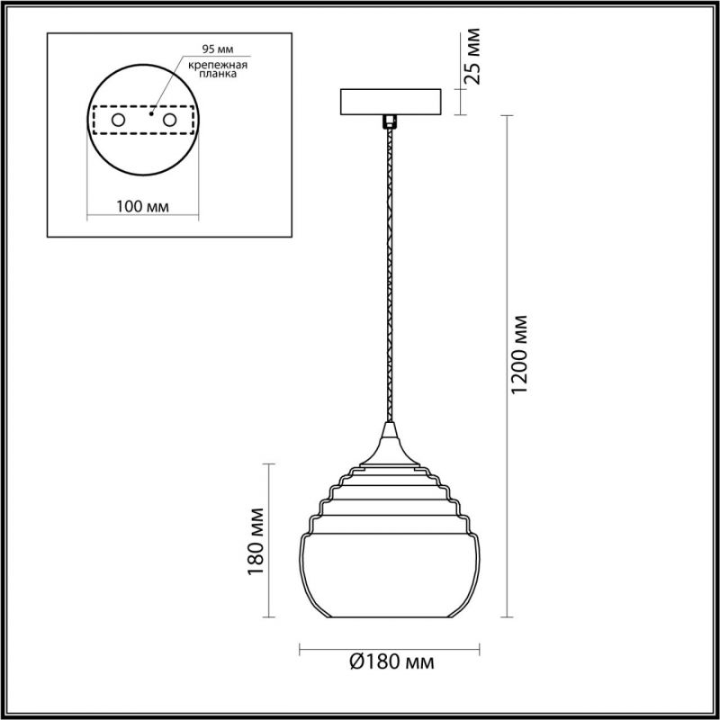 Подвес Lumion LESTER 5287/1