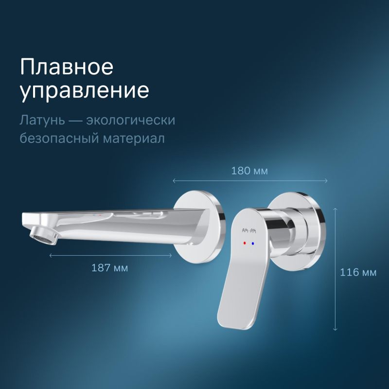 Смеситель для умывальника AM.PM X-Joy F85A72600 фото 14