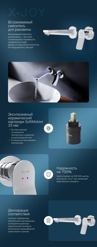 Смеситель для умывальника AM.PM X-Joy F85A72600 фото 18