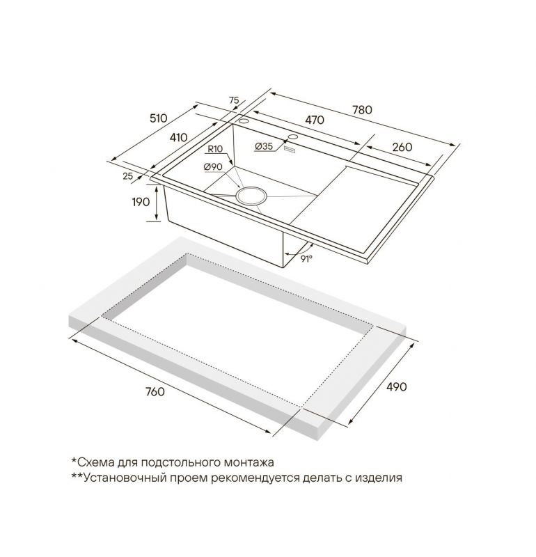 Кухонная мойка Paulmark ATLAN R-EDGE PM777851-BSR, брашированная сталь, R