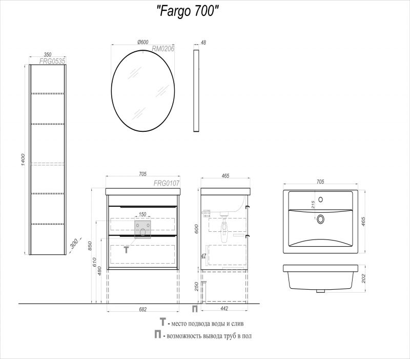 Подвесная тумба 70см. Aqwella Fargo FRG0107DB фото 3