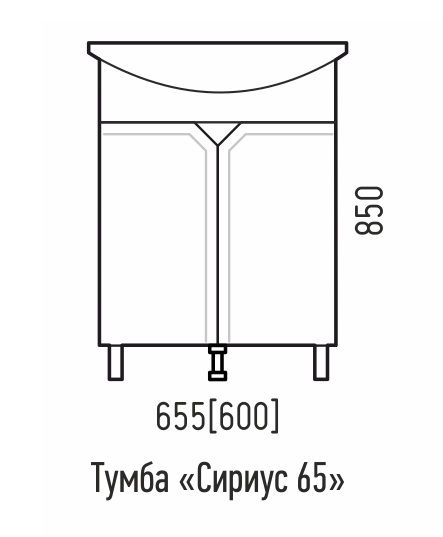 Тумба под раковину напольная  Corozo Сириус 65 SD-00001438, 61,5х85 см