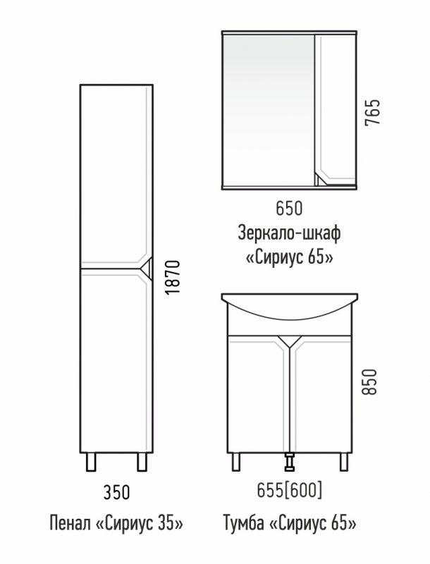 Тумба под раковину напольная  Corozo Сириус 65 SD-00001438, 61,5х85 см фото 4