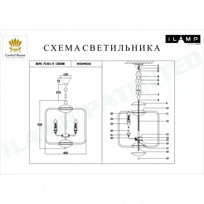 Подвесная люстра iLamp Mono P2481-6 CR фото 2