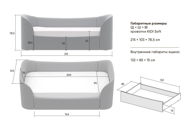 Диван-кровать Ellipsefurniture KIDI Soft KD010501010101