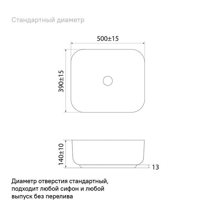 Раковина накладная Iddis Bridge BRIWM05i27