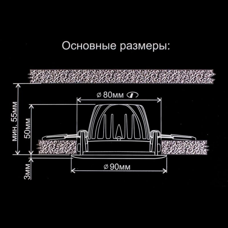 Встраиваемый светильник Citilux Альфа 7W CLD001NW6