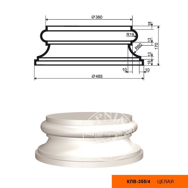 Колонна составная Lepninaplast КЛВ-355/4 FULL фото 1