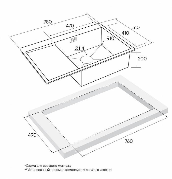 Мойка Paulmark ATLAN R PM217851-BGR, брашированное золото, R 78х51 см