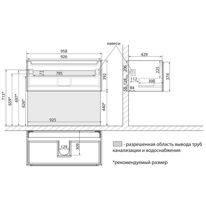 Тумба под раковину подвесная Lemark BUNO MINI LM05BM100T, 100 см