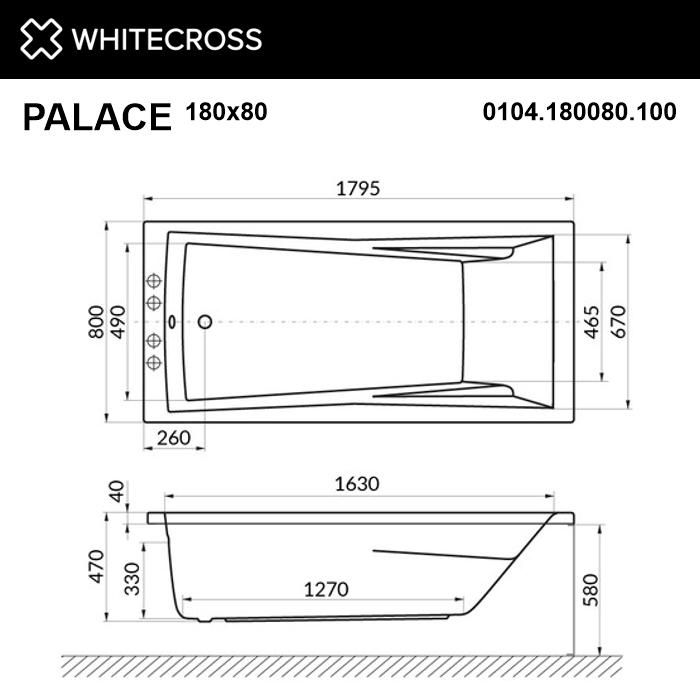 Акриловая ванна WHITECROSS Palace 0104.180080.100.SMART.WH, 180x80 см, с гидромассажем