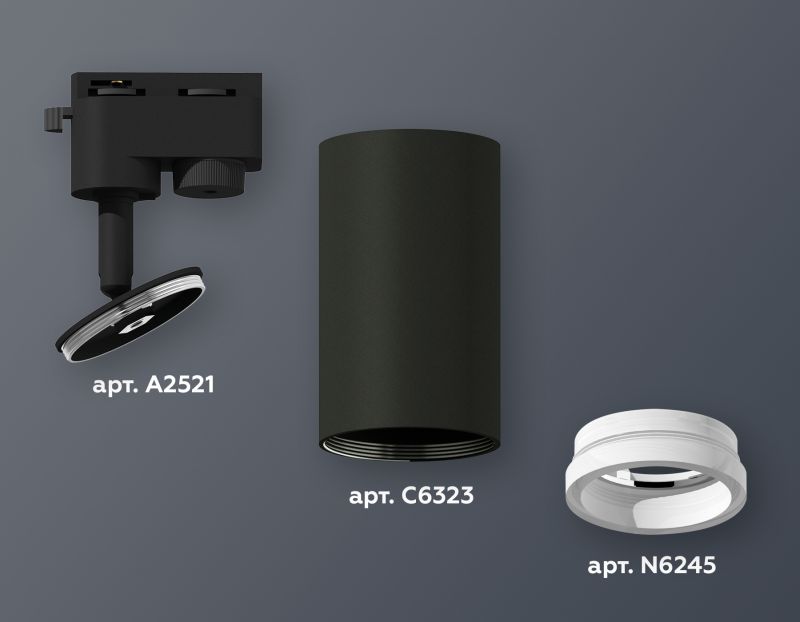 Комплект трекового однофазного светильника Ambrella TRACK SYSTEMS XT6323140