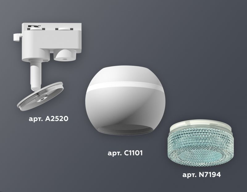 Комплект трекового однофазного светильника Ambrella TRACK SYSTEMS XT1101063